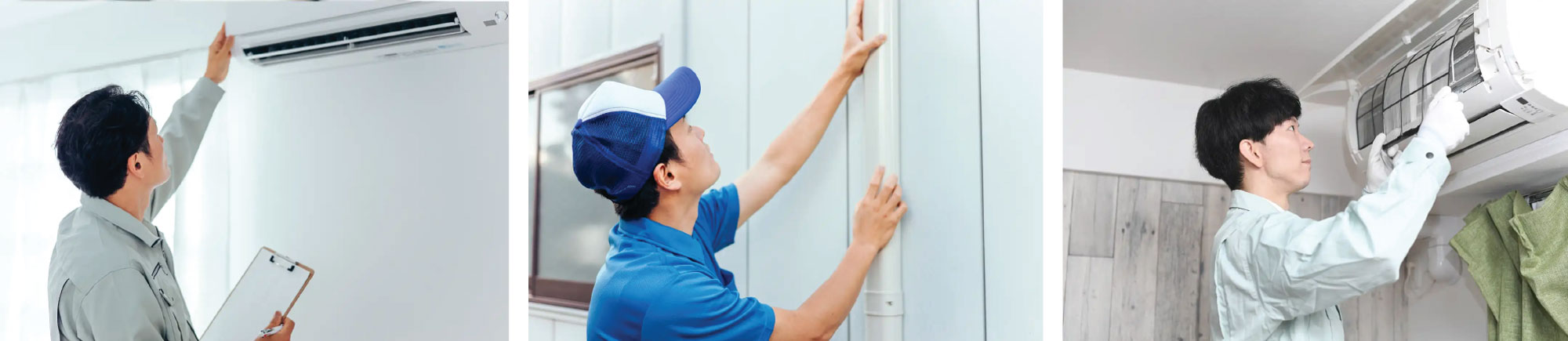 エアコンクリーニング
